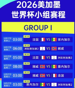 新闻配图
